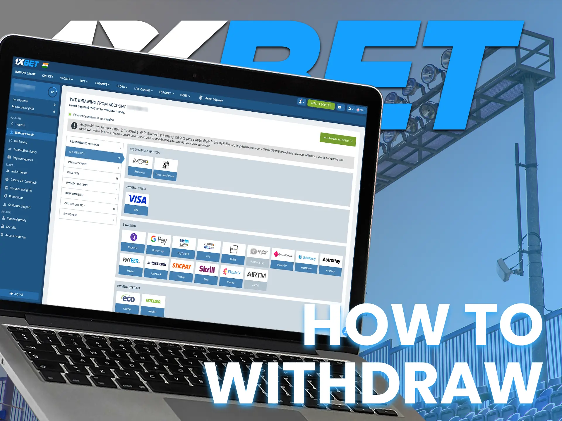 Withdraw your 1xBet funds fast and smoothly.