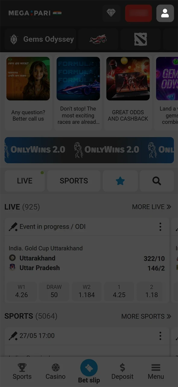 Go to your Megapari profile.