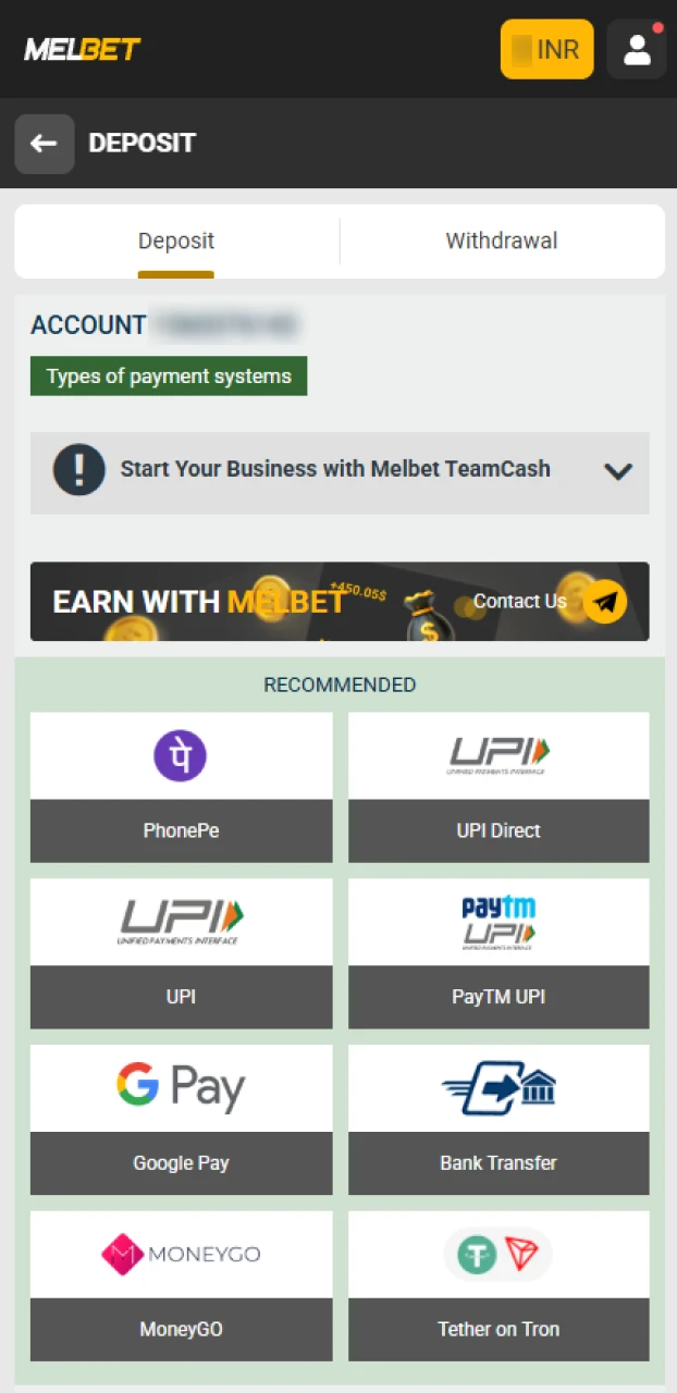 How to deposit funds into your account using an IPL betting app.