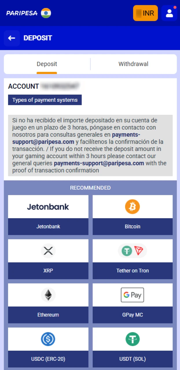 Selecting a preferred payment method from the deposit options in an IPL betting app.